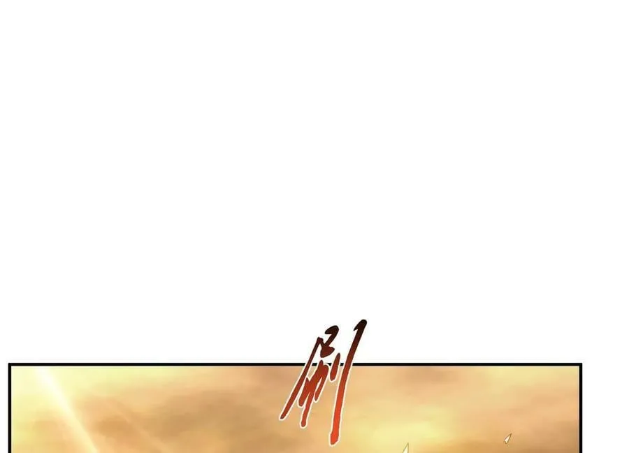 第67话 小老弟 第138页