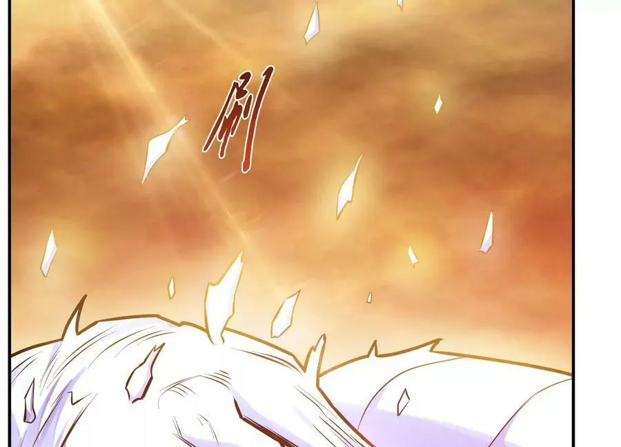 第67话 小老弟 第139页