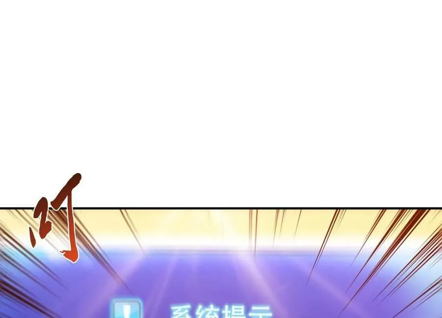 第67话 小老弟 第147页