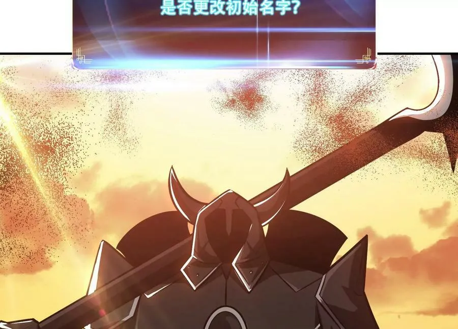 第67话 小老弟 第155页