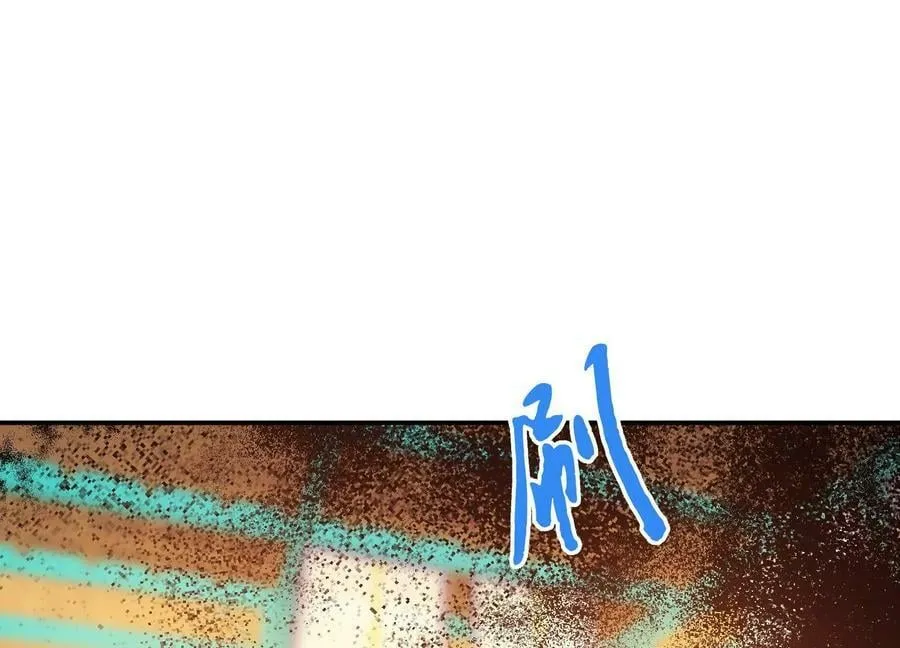 第67话 小老弟 第166页