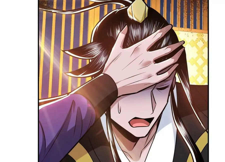 第67话 小老弟 第172页