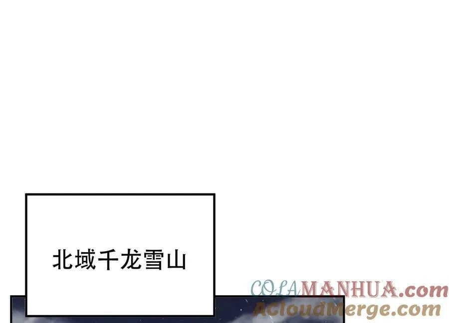 第67话 小老弟 第177页