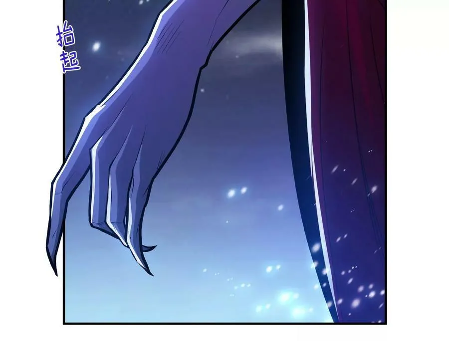 第67话 小老弟 第206页