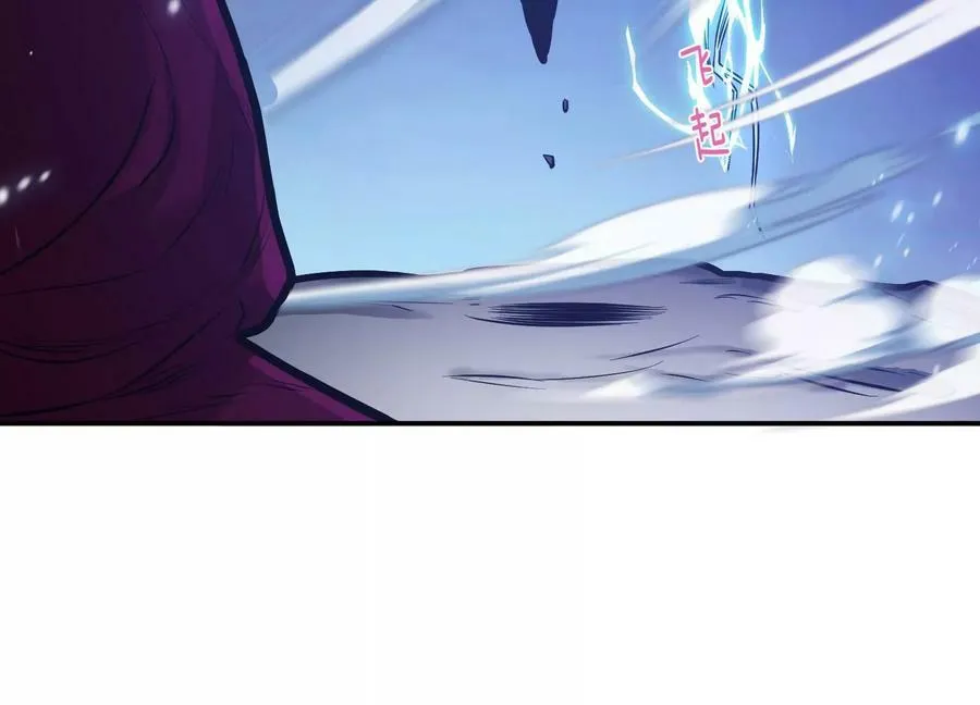 第67话 小老弟 第219页