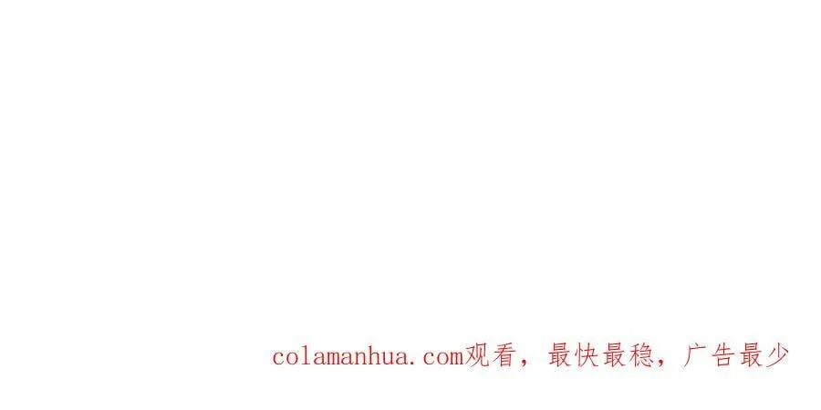 第67话 小老弟 第232页