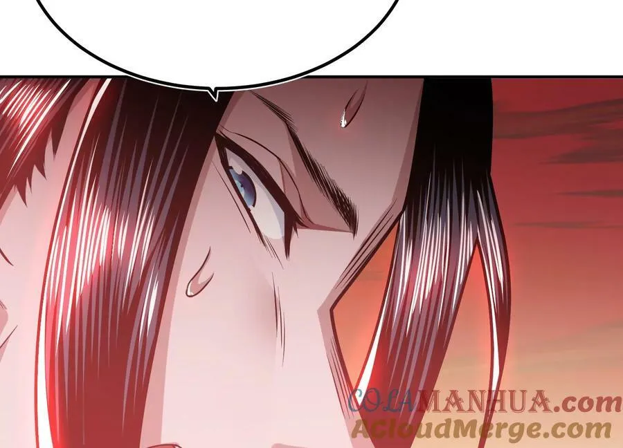 第68话 魔域 第13页