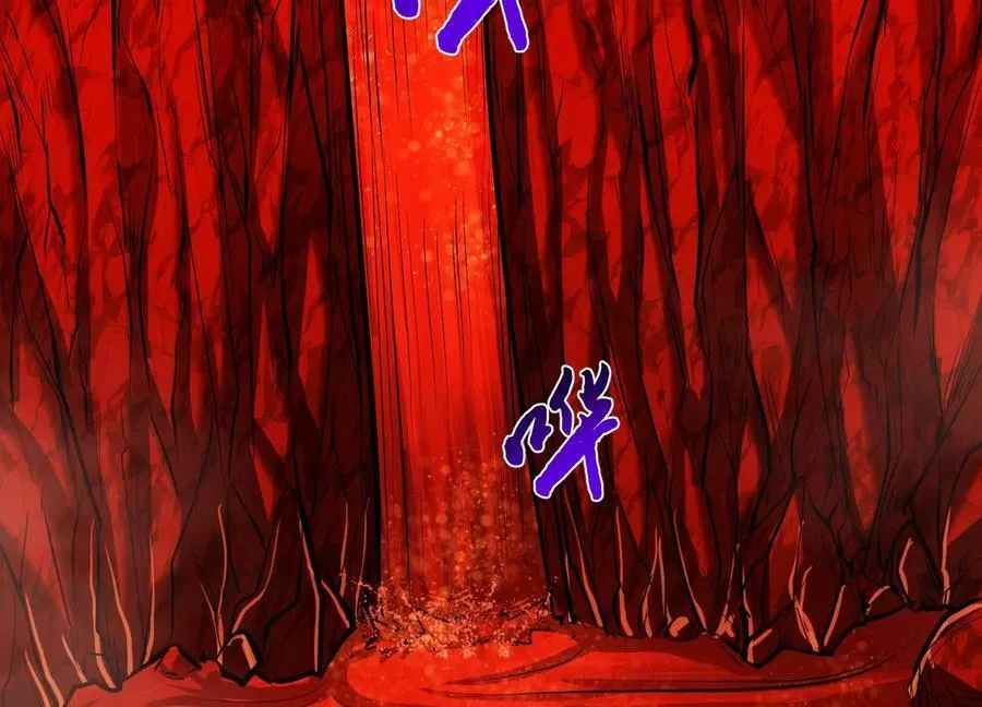 第68话 魔域 第31页