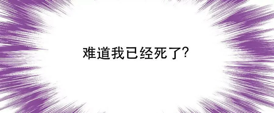 第68话 魔域 第46页