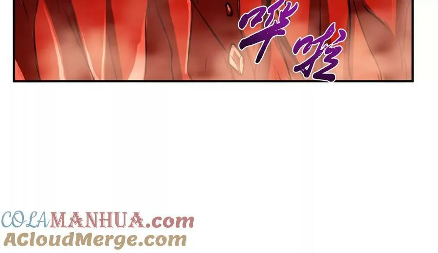 第68话 魔域 第57页