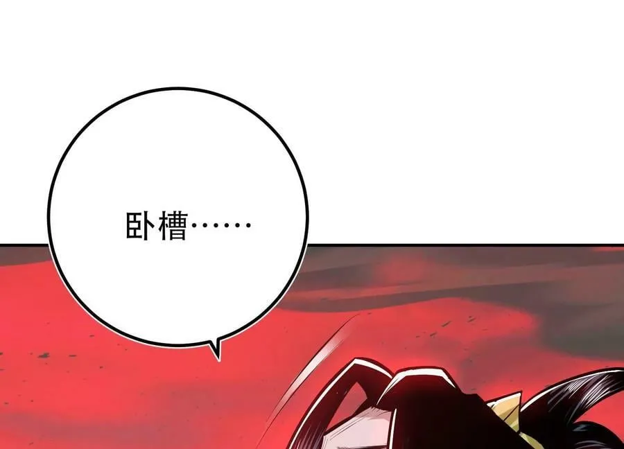 第68话 魔域 第58页