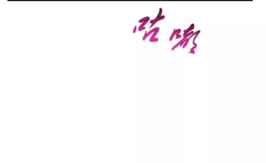 第68话 魔域 第72页