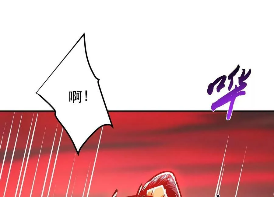 第68话 魔域 第87页