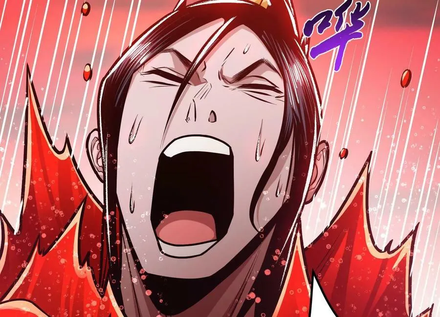 第68话 魔域 第88页