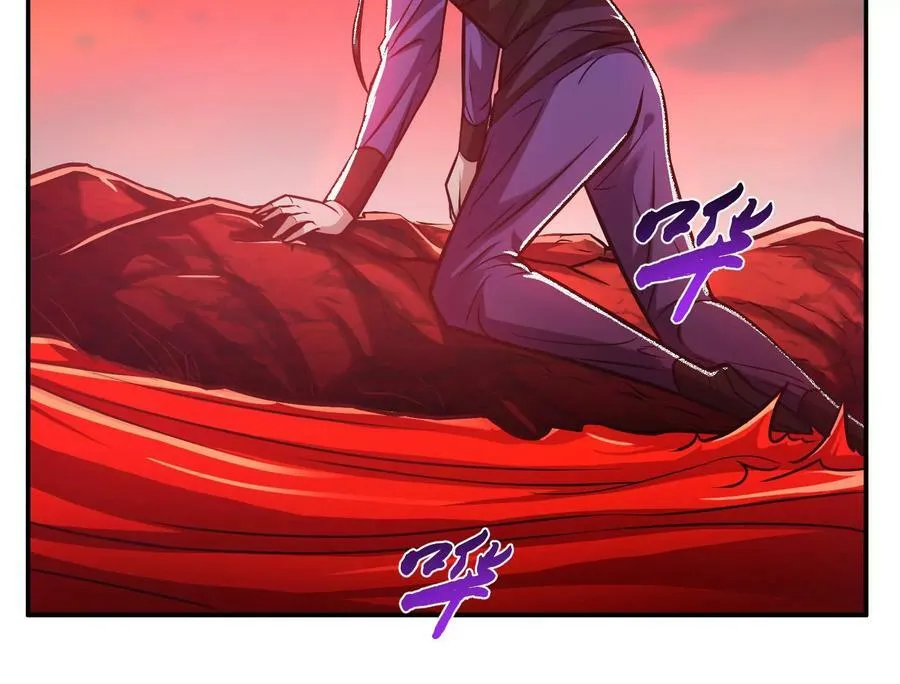 第68话 魔域 第92页