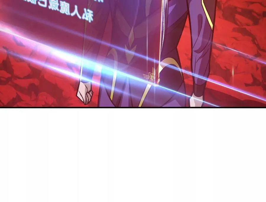 第68话 魔域 第98页