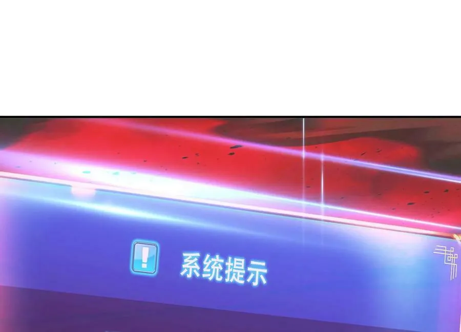 第68话 魔域 第102页