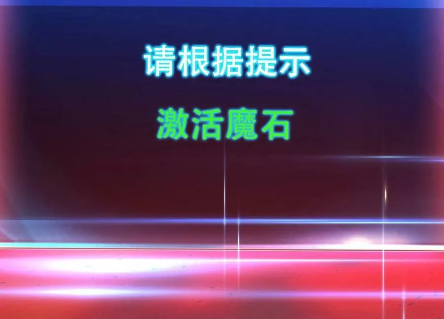 第68话 魔域 第106页