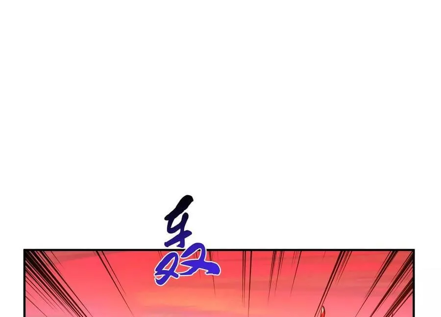 第68话 魔域 第108页