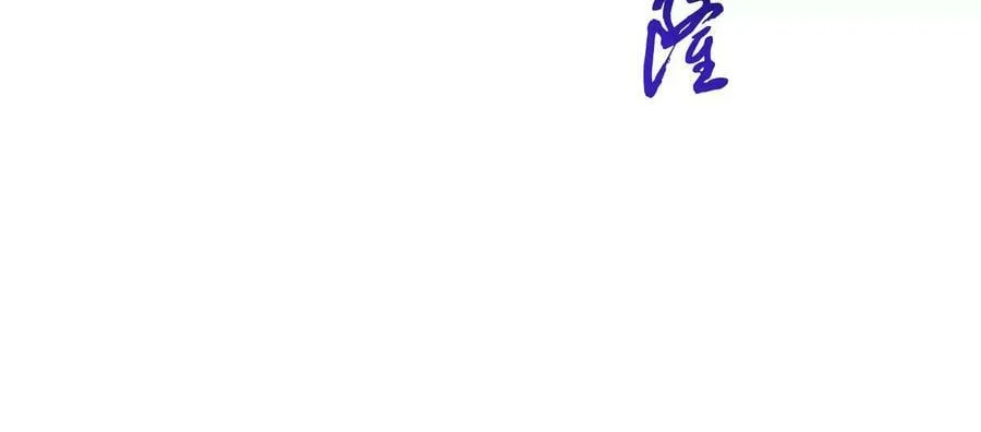 第68话 魔域 第110页