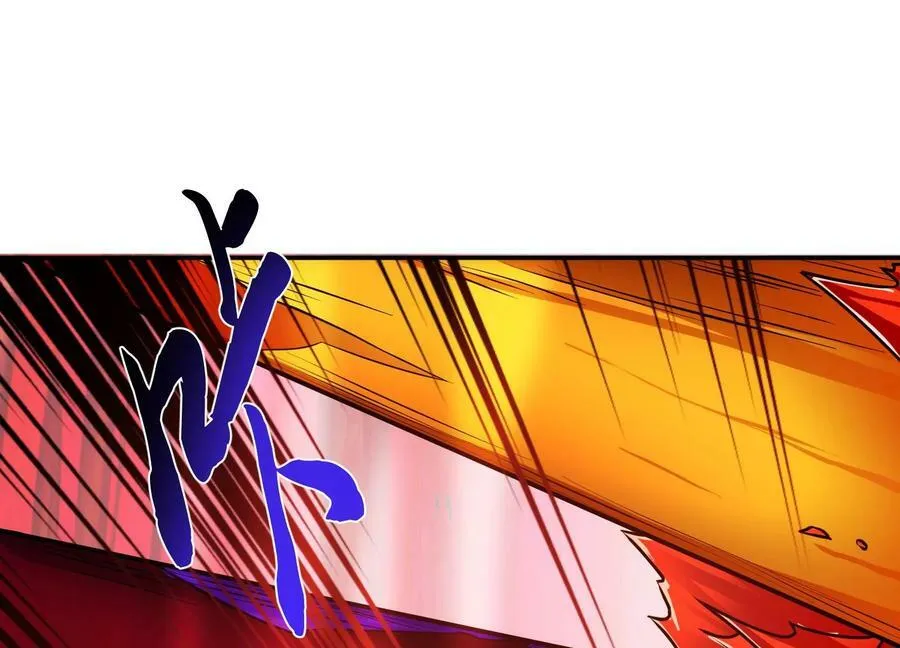 第68话 魔域 第120页