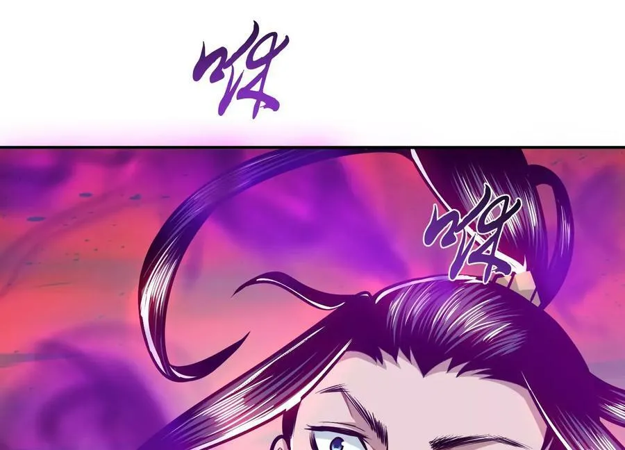 第68话 魔域 第151页