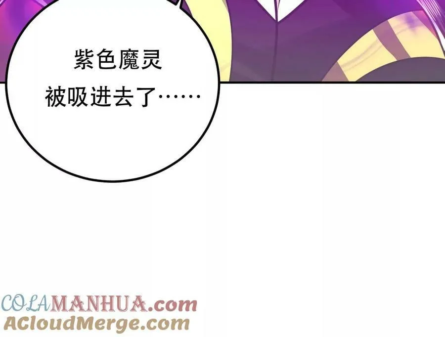 第68话 魔域 第153页