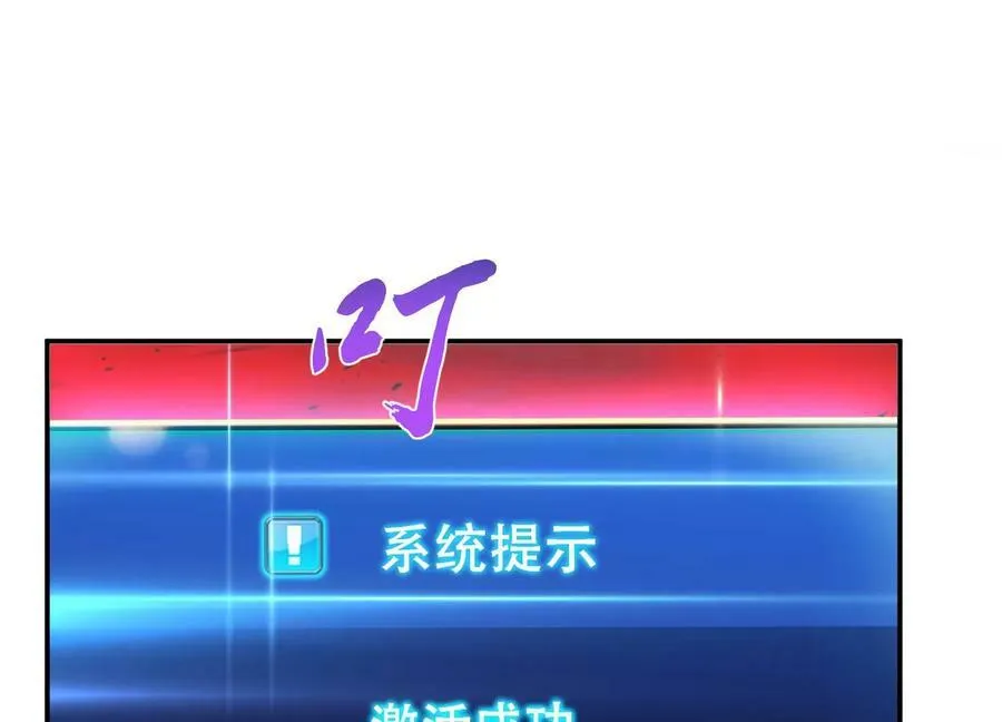 第68话 魔域 第154页