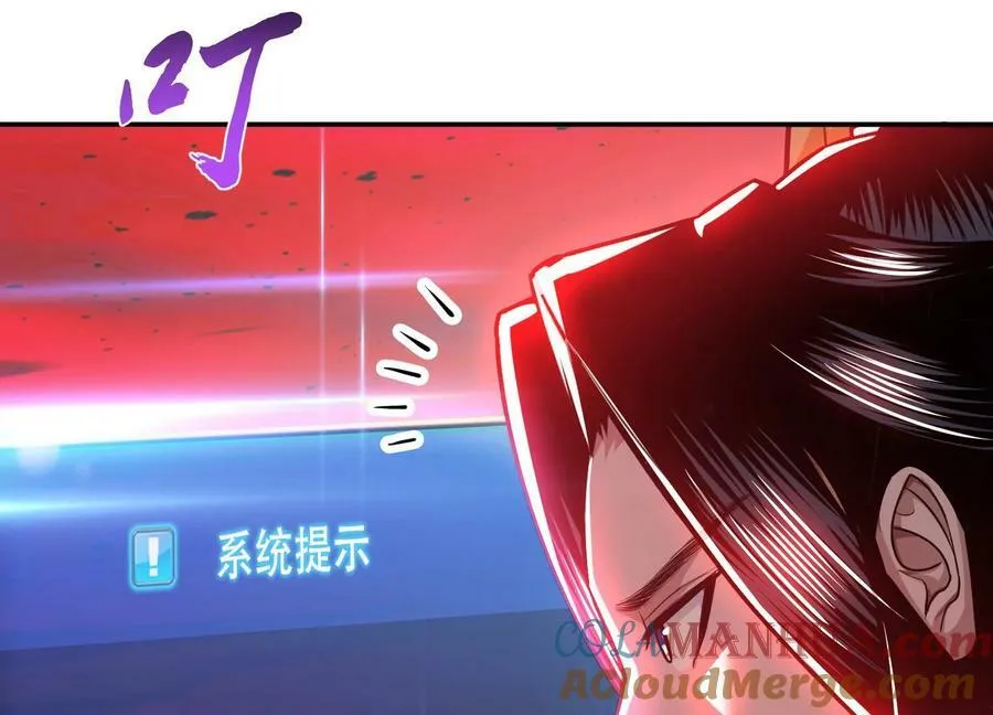 第68话 魔域 第169页