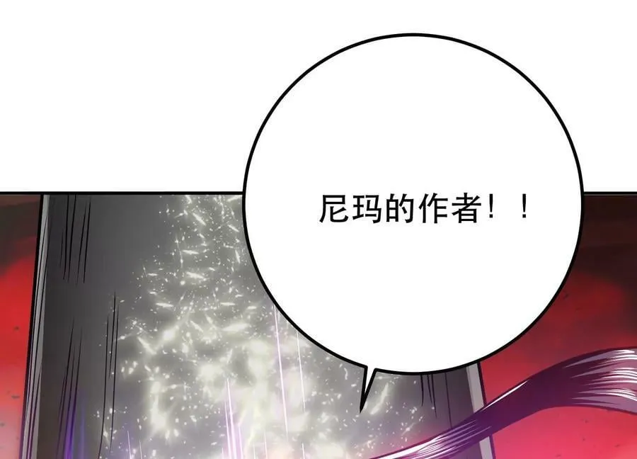 第68话 魔域 第179页