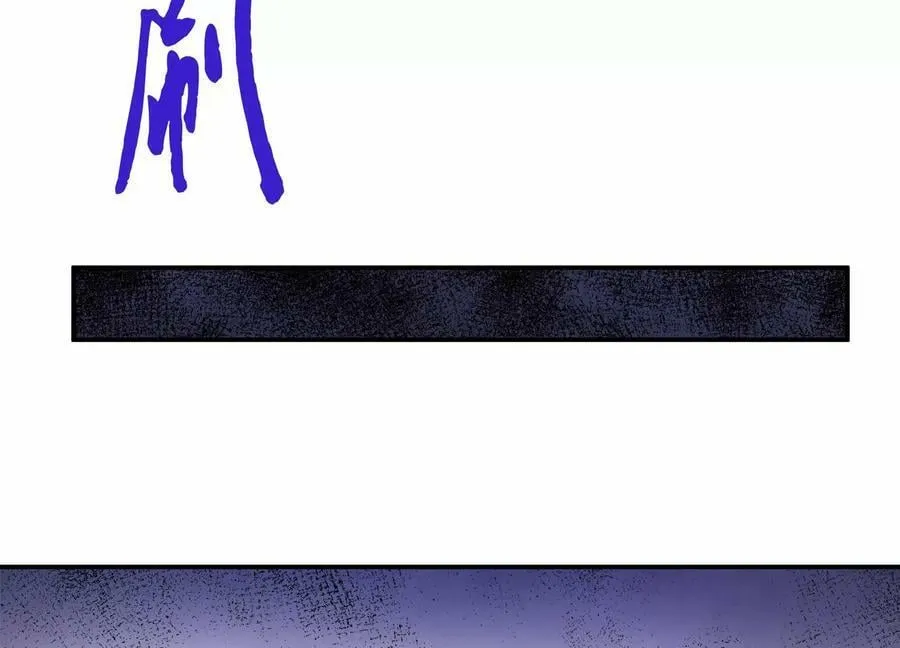 第68话 魔域 第186页