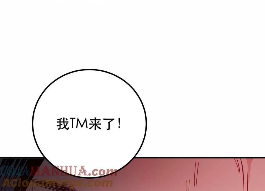 第68话 魔域 第189页