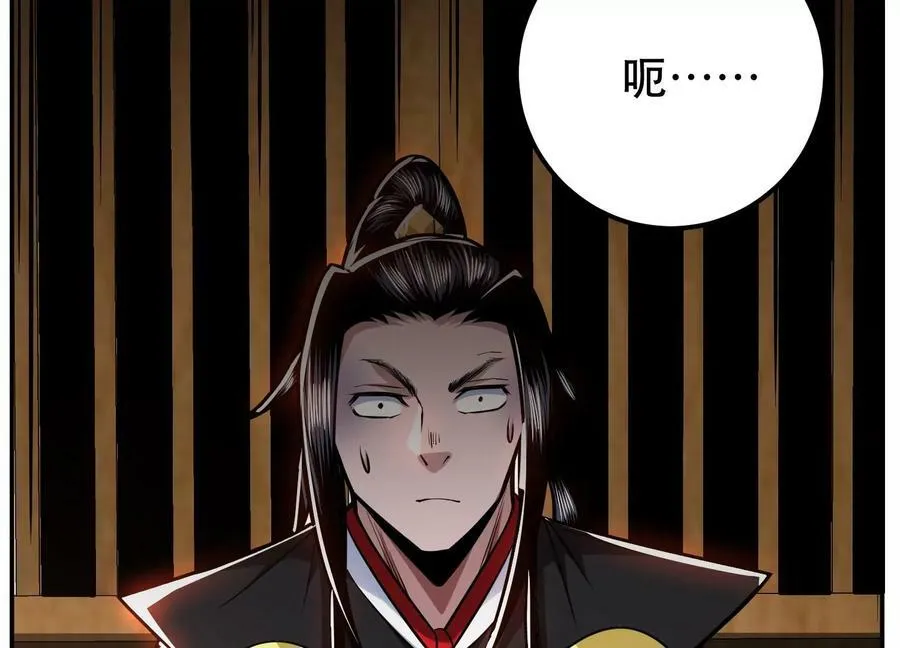第68话 魔域 第192页