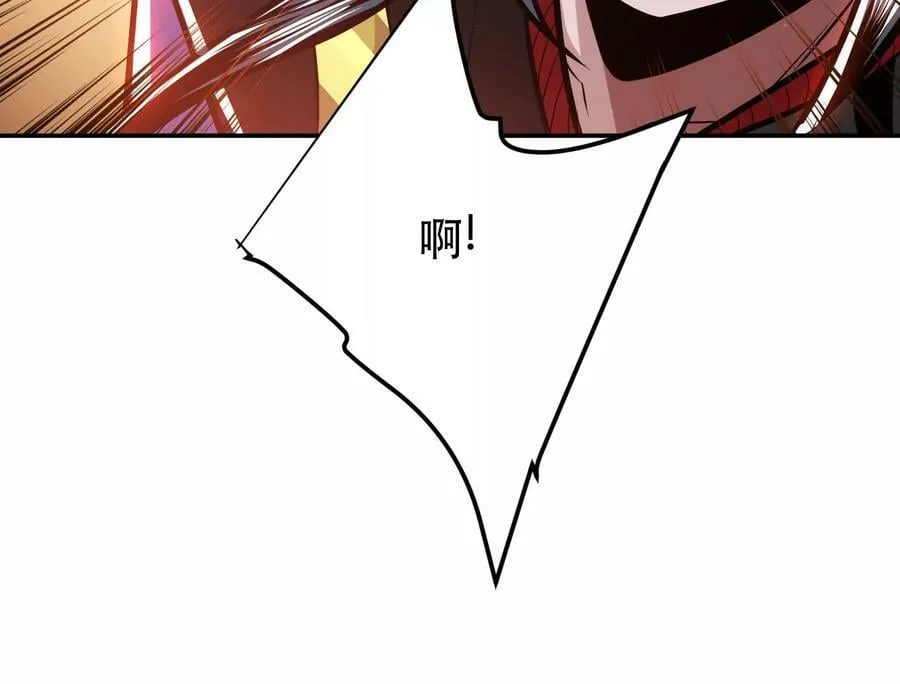 第68话 魔域 第219页