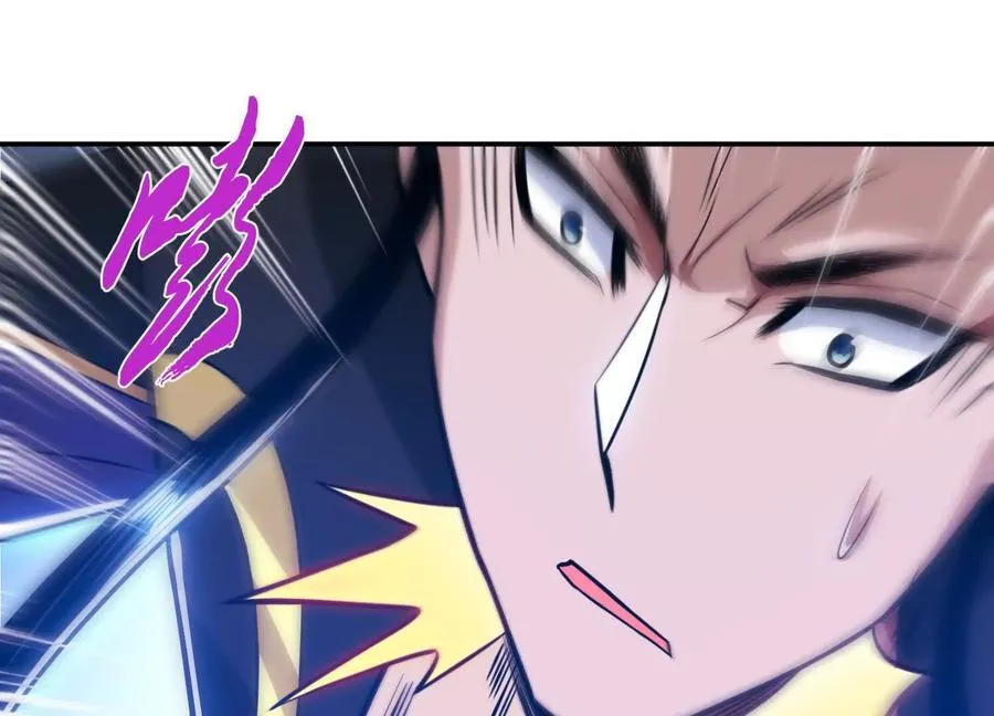 第72话 二当家 第96页