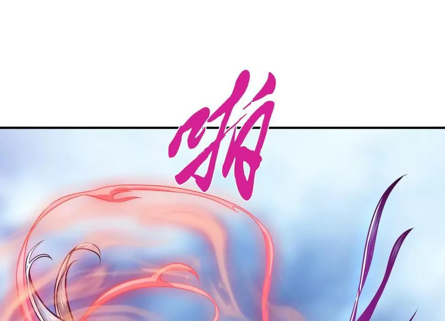 第72话 二当家 第118页