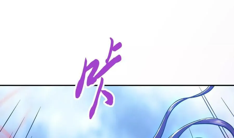 第72话 二当家 第128页