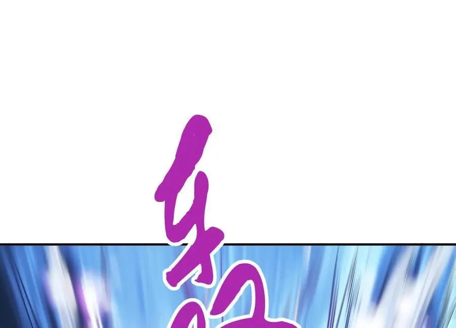 第72话 二当家 第152页