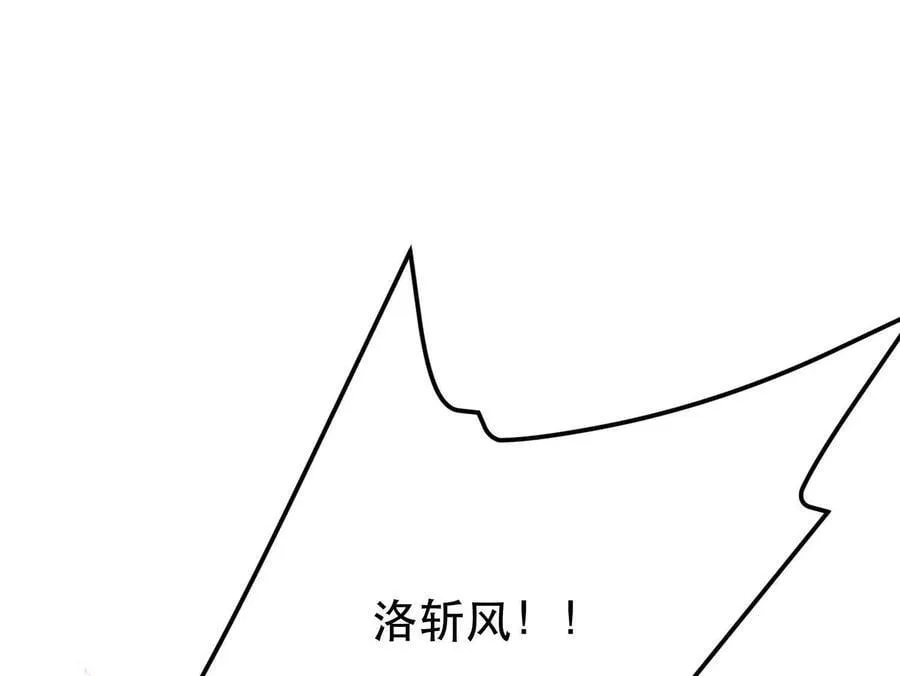第72话 二当家 第159页