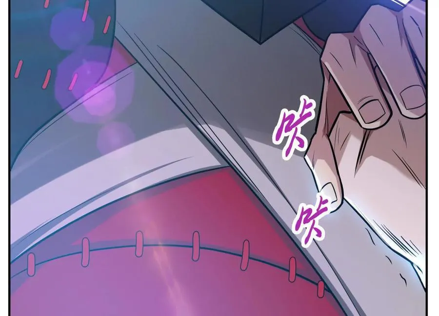 第72话 二当家 第175页