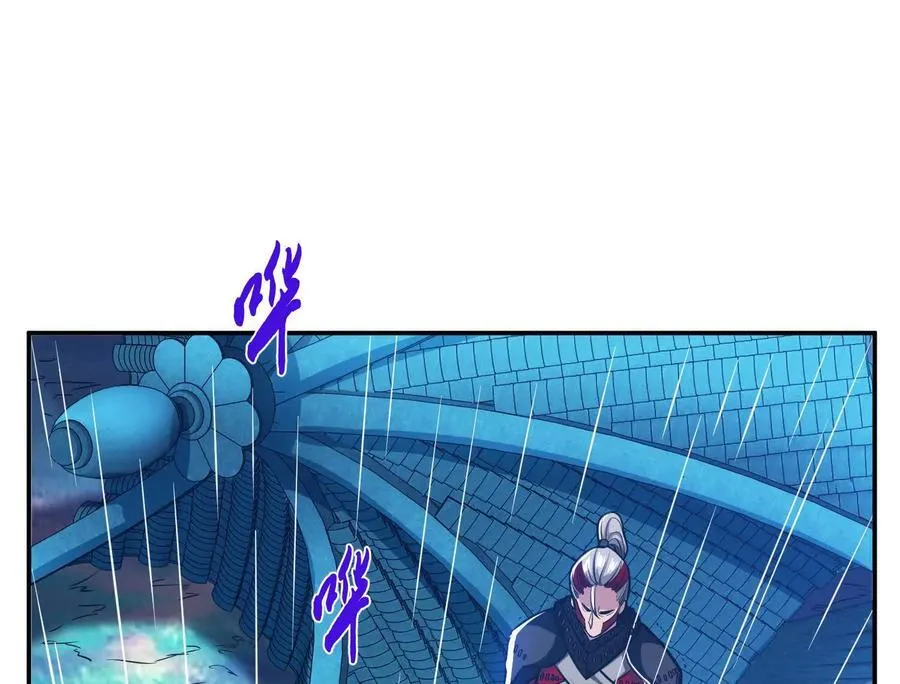 第71话 试探 第6页