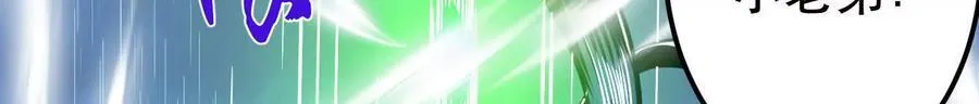 第71话 试探 第21页