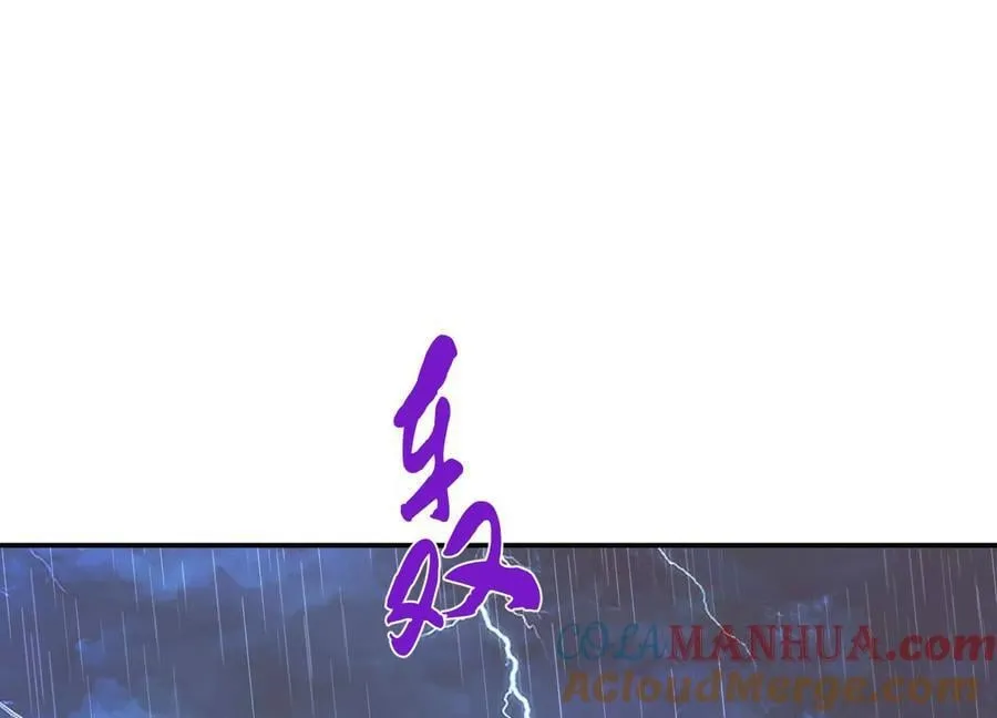 第71话 试探 第25页