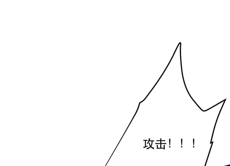 第71话 试探 第51页