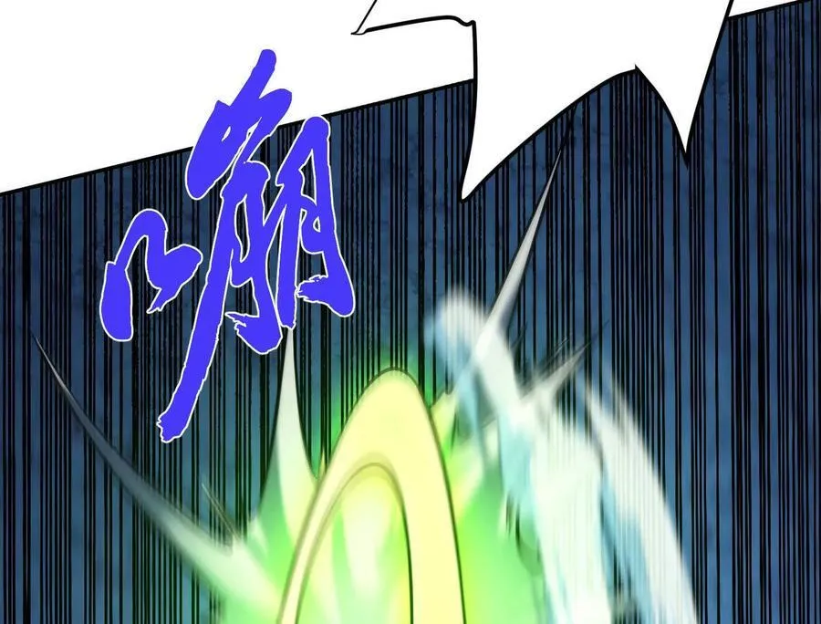 第71话 试探 第52页