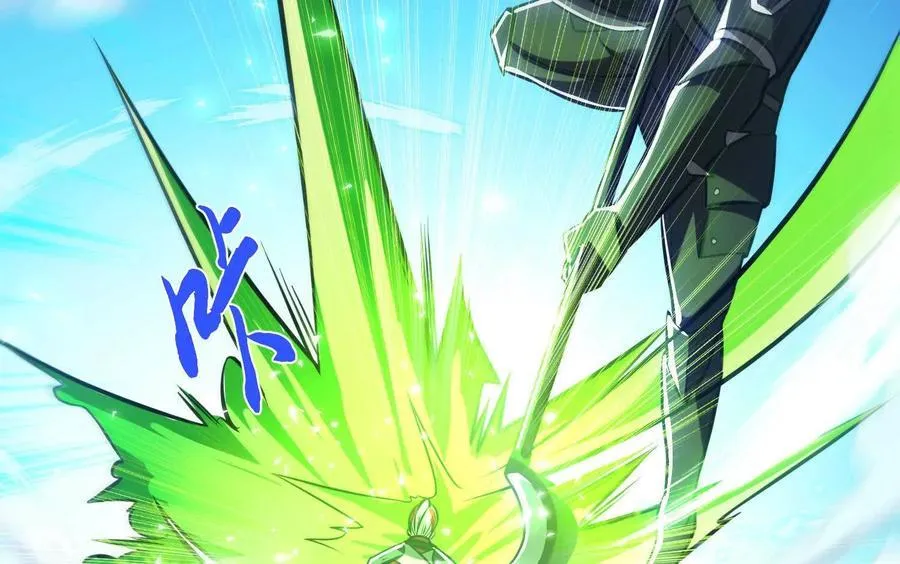 第71话 试探 第70页