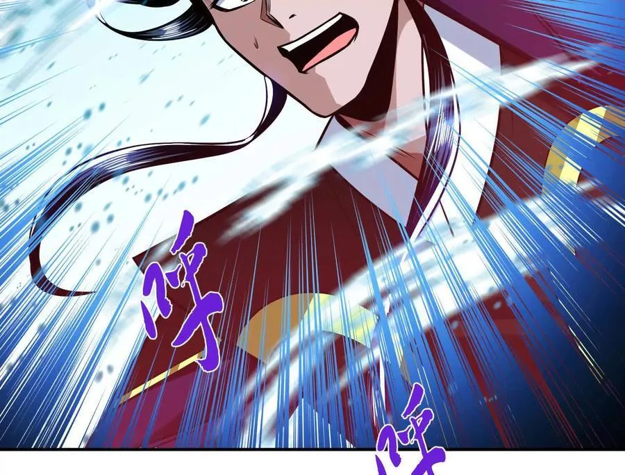 第71话 试探 第78页