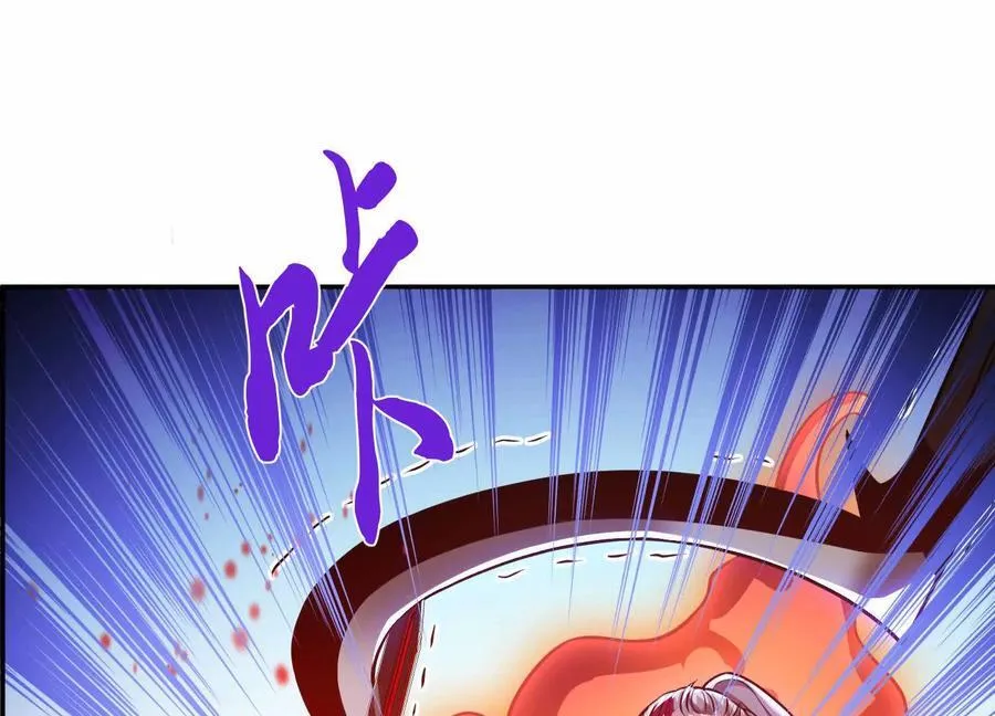 第71话 试探 第87页