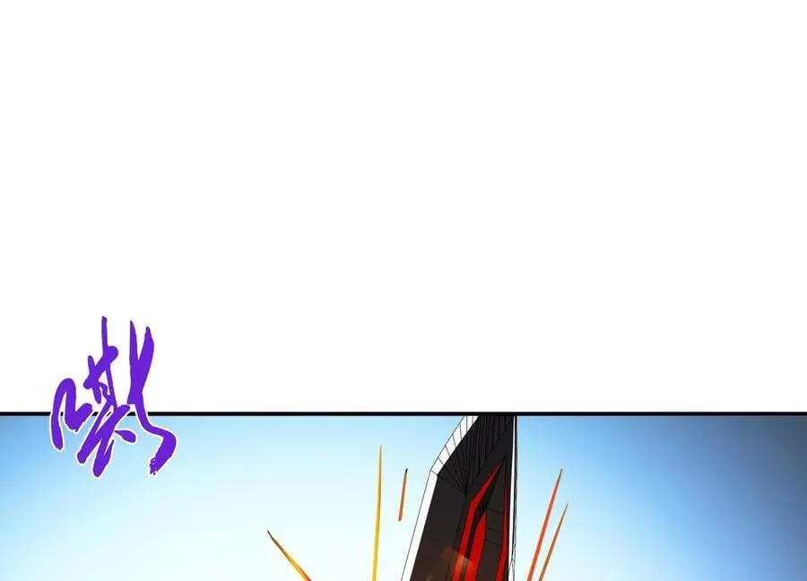 第71话 试探 第90页