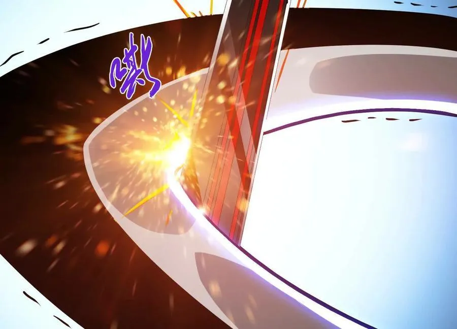 第71话 试探 第91页